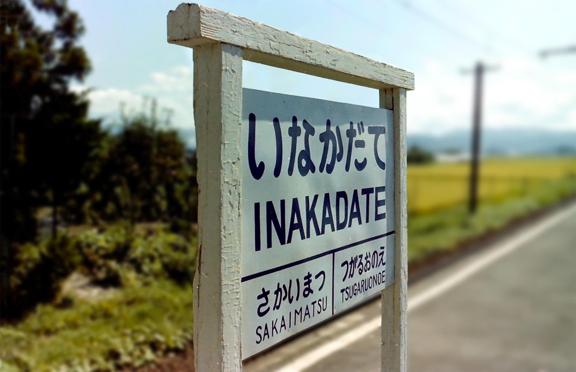 Alphabet im japanischen Alltag